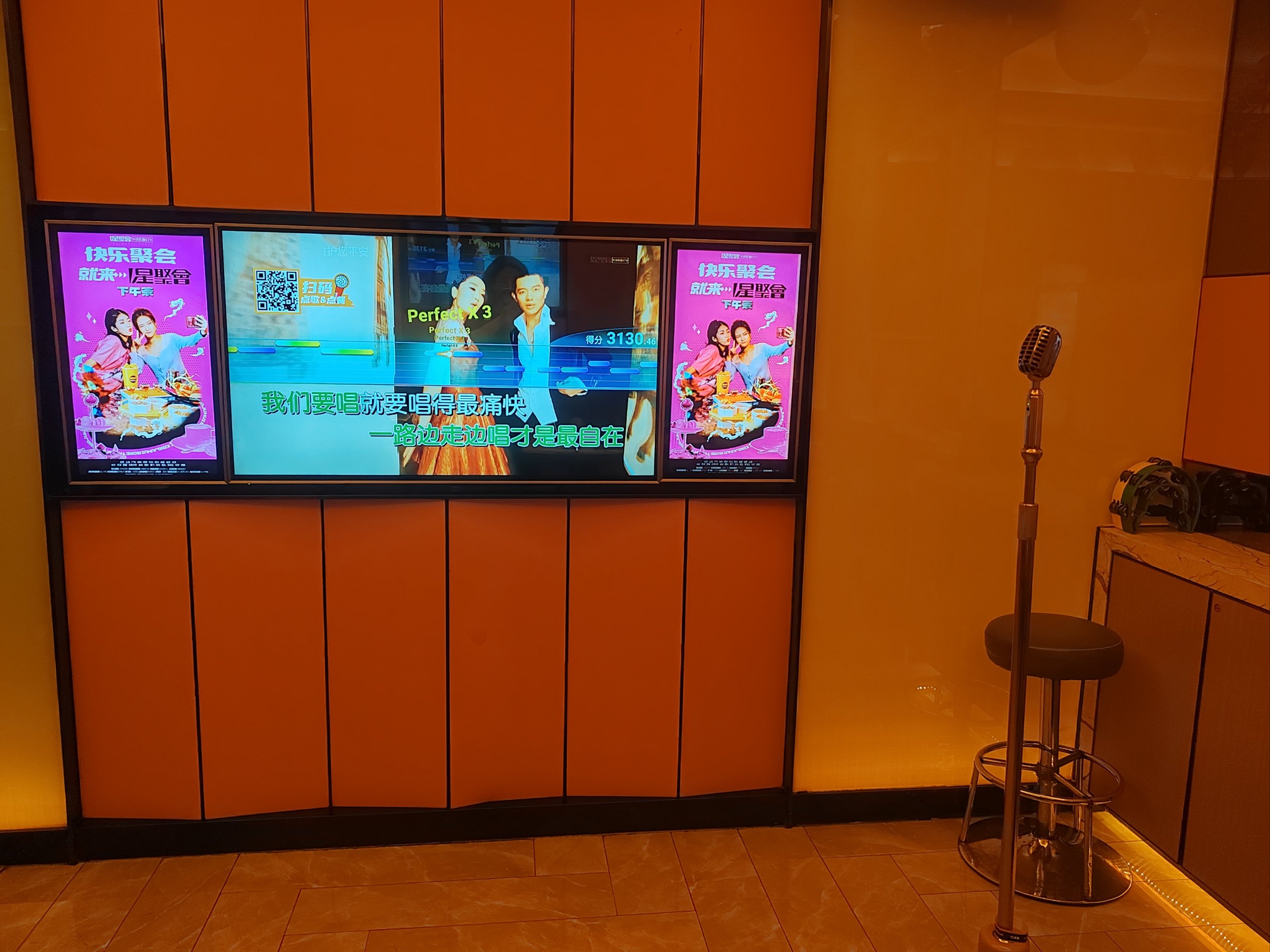 泰安商务ktv创新商务ktv模式解析-宁阳县ktv预定